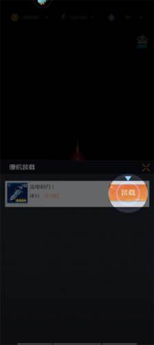 雷电觉醒九游渠道服图片4