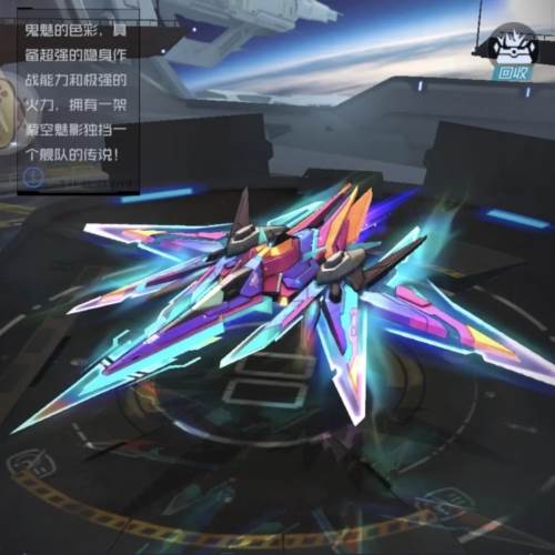 雷电觉醒九游渠道服图片8