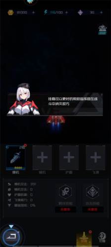 雷电觉醒九游渠道服图片7