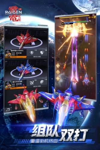 雷电觉醒正版图片1