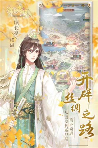 锦绣商铺折扣版宣传图