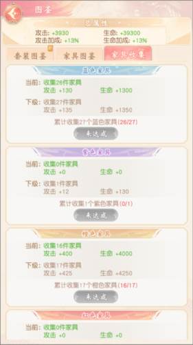 家园系统介绍配图2