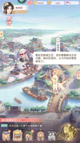 店铺装修怎么玩配图3