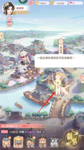 店铺装修怎么玩配图5