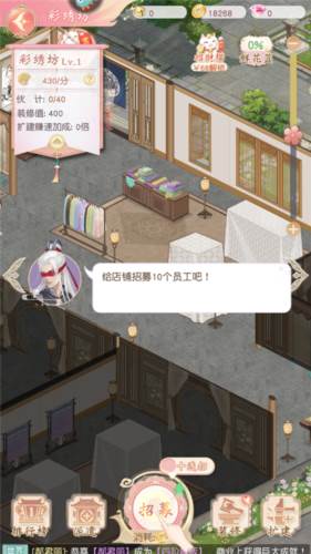 店铺装修怎么玩配图10