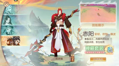 魔灵纪元游戏角色一览4