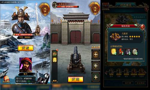 我在大清当皇帝攻略1