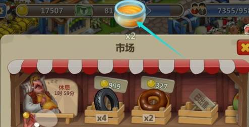 梦想城镇taptap版图片6