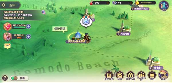 希尔兰斯战记九游版游戏攻略