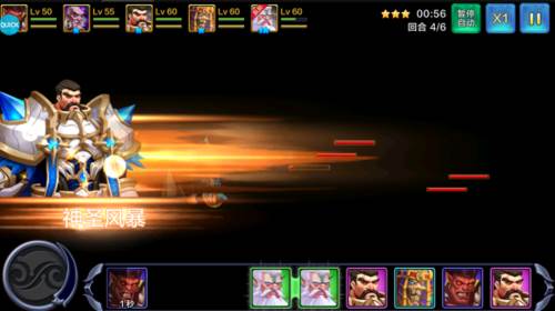 魔之序曲测试服游戏玩法2