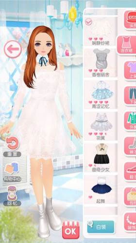 美美小店小米版游戏截图3