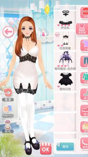 美美小店小米版游戏截图5