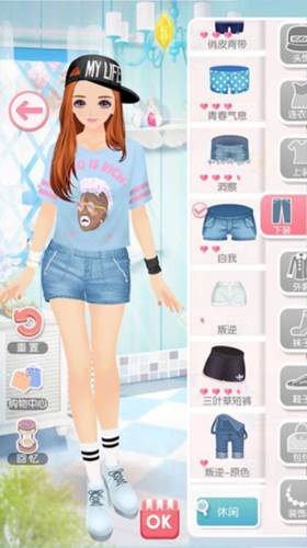 美美小店小米版游戏截图13