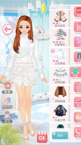 美美小店小米版游戏截图15