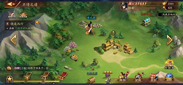 放开那三国益玩版