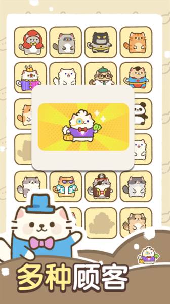 建造奇妙小屋图片