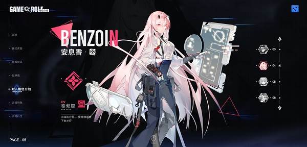 异尘达米拉测试服