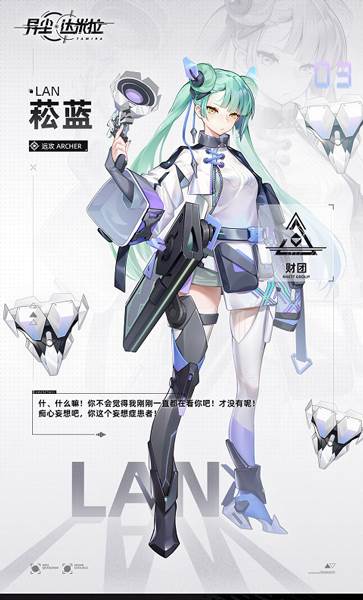 异尘达米拉oppo版角色强度榜