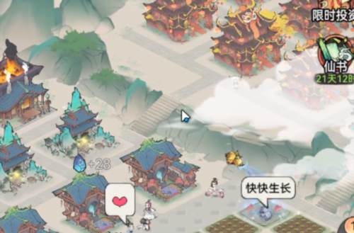 道基受损怎么获得配图1