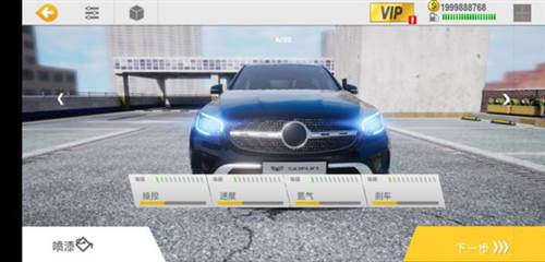 真实公路汽车2中文版图片2