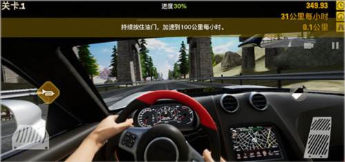 真实公路汽车2官方版图片7