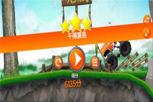 超能赛车官方最新版图片3