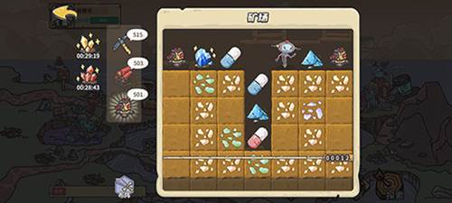 当神奇光芒落下折扣平台图片12