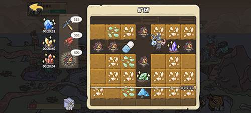 当神奇光芒落下折扣平台图片13