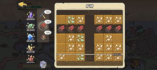 当神奇光芒落下折扣平台图片14