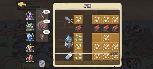 当神奇光芒落下折扣平台图片15