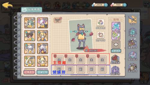 当神奇光芒落下折扣平台图片6