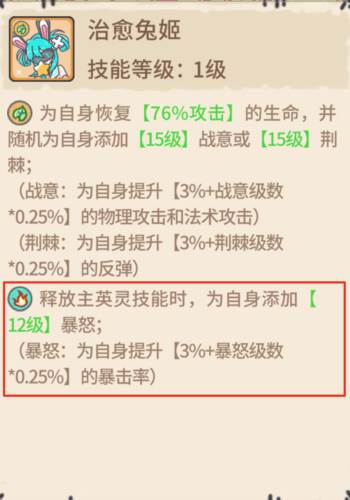 当神奇光芒落下折扣平台图片8