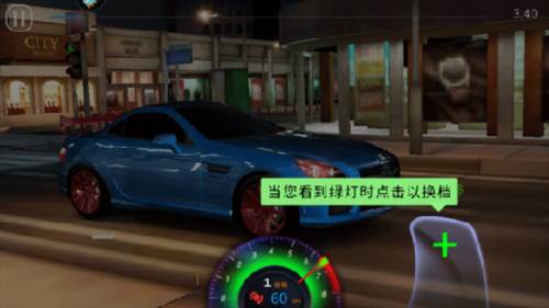 极速赛车俱乐部台服图片3
