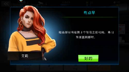 极速赛车俱乐部台服图片8