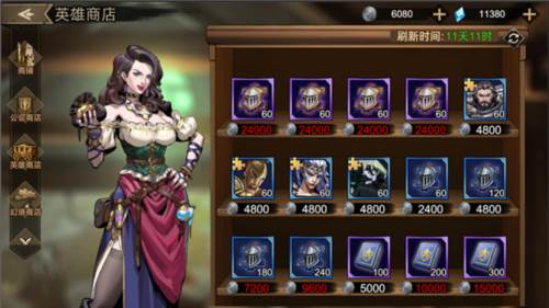 进击的骑士资源攻略3