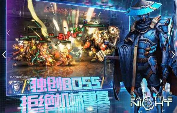 明日边境单机版