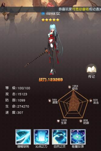 风之剑舞官方版游戏截图