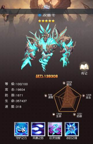 风之剑舞官方版游戏截图