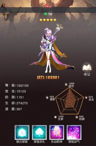 风之剑舞官方版游戏截图