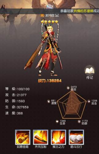 风之剑舞官方版游戏截图