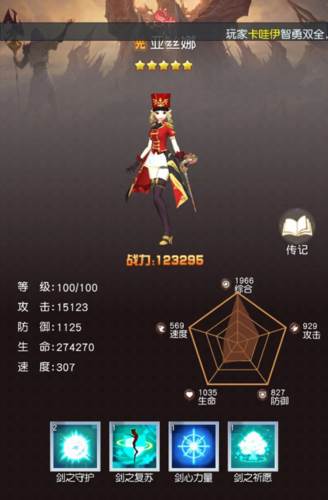 风之剑舞官方版游戏截图