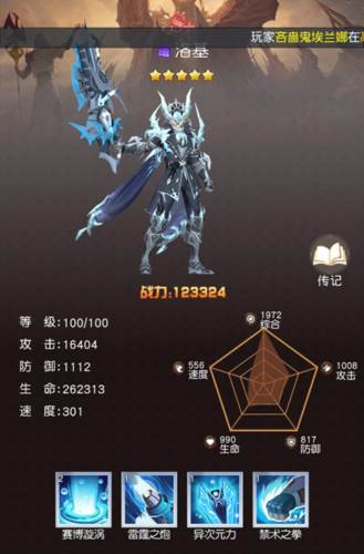 风之剑舞官方版游戏截图