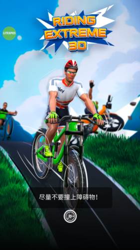 骑行极限3D手机版图片