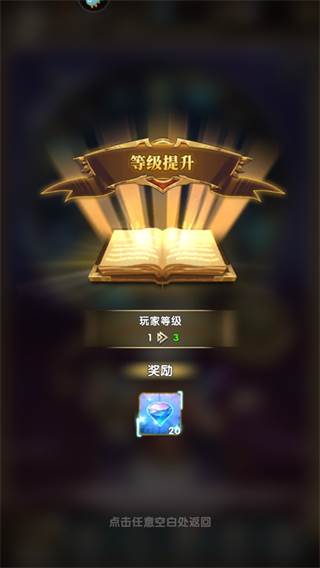 群英召唤师单机版玩法攻略