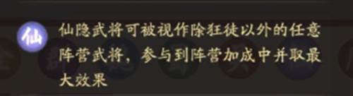 霸王天下内测版图片11