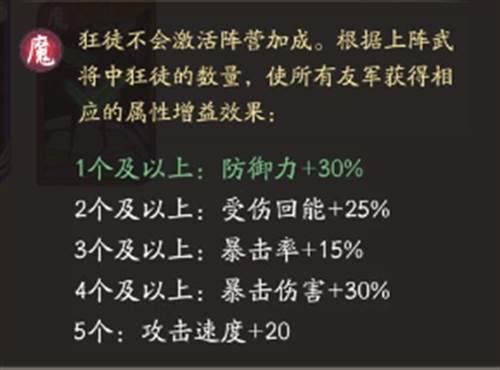 霸王天下内测版图片12