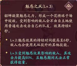 霸王天下内测版图片3