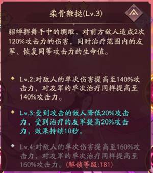 霸王天下内测版图片4