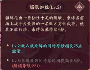 霸王天下内测版图片6