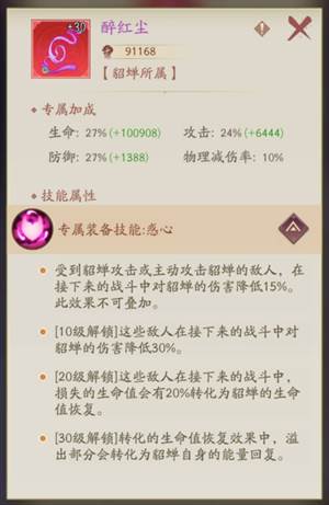 霸王天下内测版图片7